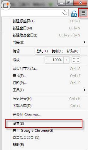 谷歌浏览器怎么调节字体大小 三联