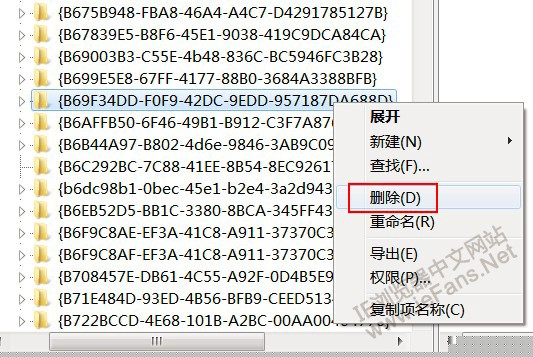 删除相应的“类ID”
