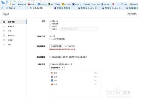 搜狗浏览器兼容模式怎么设置