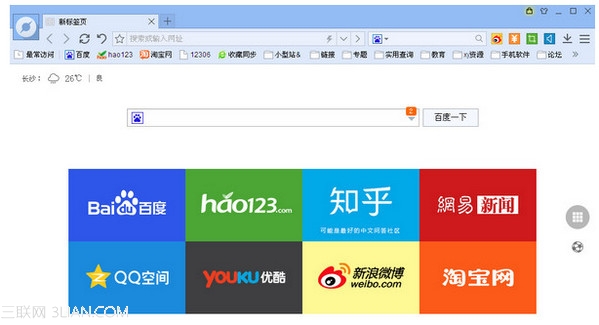 百度浏览器怎么设置主页