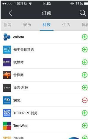 iPhone6发布 傲游云浏览器带来全新体验