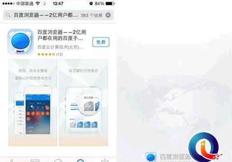 首发支持iPhone 6！百度手机浏览器2.3版发布
