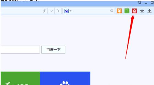 百度浏览器抢票专版 百度浏览器怎么抢票