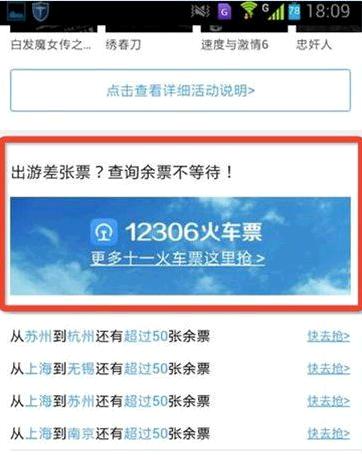 百度手机浏览器VIP特权二次来袭 十一宅家看大片