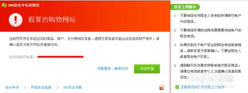 360安全浏览器和360极速浏览器哪个好？二者区别对比