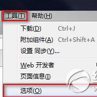 火狐浏览器怎么清除缓存？火狐浏览器清除缓存教程1
