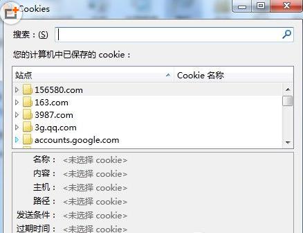 火狐浏览器怎么清除缓存？火狐浏览器清除缓存教程4