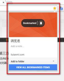 Google官方出品：Chrome浏览器Bookmark Manager书签管理器