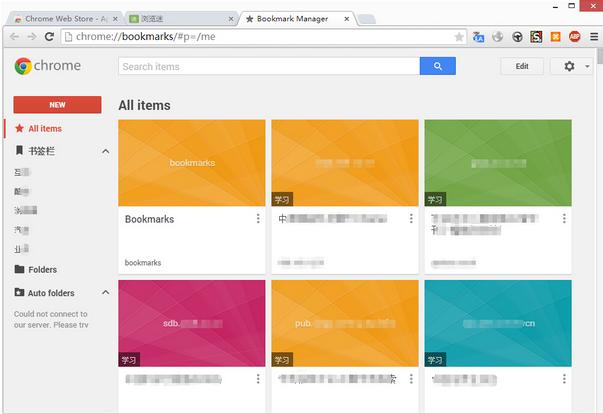 Google官方出品：Chrome浏览器Bookmark Manager书签管理器