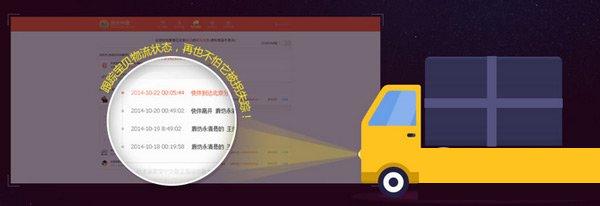 360浏览器抢货神器怎么用？360浏览器抢货神器功能/使用方法2