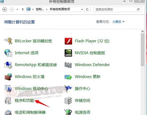 百度浏览器怎么卸载 电脑百事网