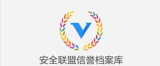 搜狗浏览器正式与安全联盟达成战略合作