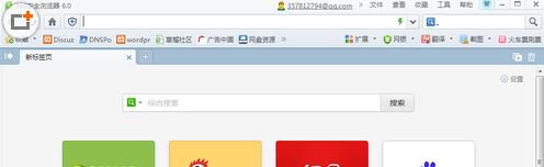 360抢票浏览器怎么抢票？360抢票浏览器抢票教程