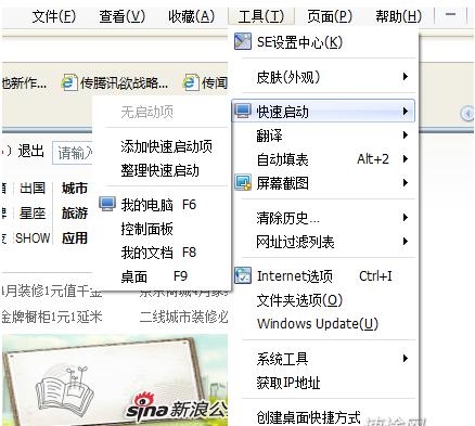 行者无疆浏览器稳定性不强 强制用户更新版本