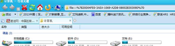行者无疆浏览器稳定性不强 强制用户更新版本