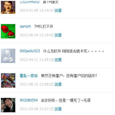 行者无疆浏览器稳定性不强 强制用户更新版本