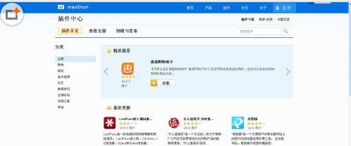 傲游云浏览器怎么解除网页右键不能复制 三联