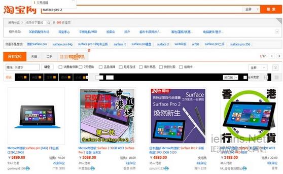 网页中出现长条的黑色色块