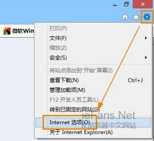 打开IE“Internet 选项”设置