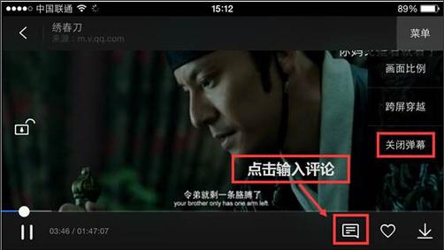 QQ浏览器5.5版来袭 让弹幕飞上手机