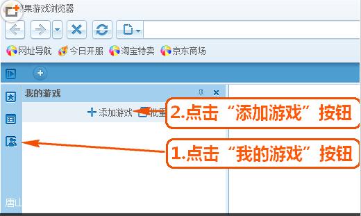 糖果游戏浏览器怎么样  三联