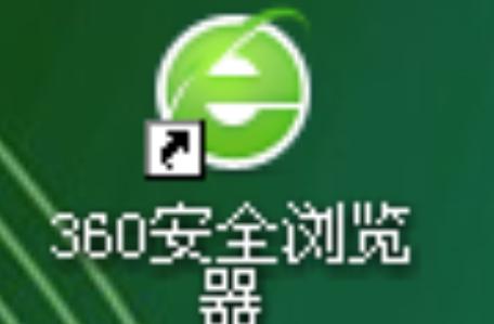 360浏览器怎么拦截弹窗广告？