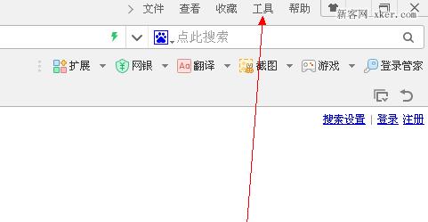 360浏览器怎么拦截弹窗广告？