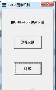 图片文字怎么提取