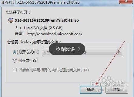 如何在火狐浏览器中使用迅雷下载