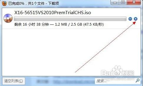 如何在火狐浏览器中使用迅雷下载