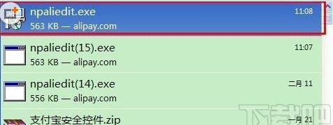 Firefox火狐浏览器安装支付宝安全控件的方法4