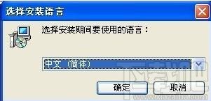 Firefox火狐浏览器安装支付宝安全控件的方法6
