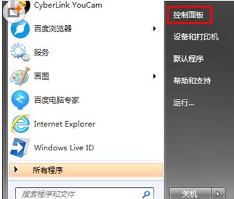双击ie浏览器打不开怎么办？双击ie浏览器没反应解决方法