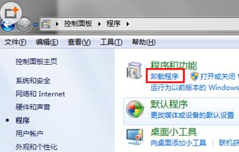 双击ie浏览器打不开怎么办？双击ie浏览器没反应解决方法