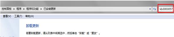 双击ie浏览器打不开怎么办？双击ie浏览器没反应解决方法