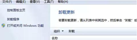 双击ie浏览器打不开怎么办？双击ie浏览器没反应解决方法