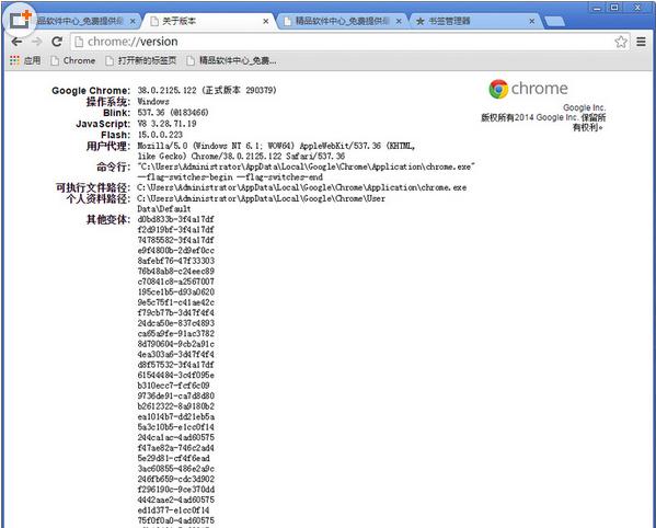 谷歌浏览器缓存文件在哪 Chrome缓存怎么看