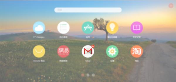 Chrome扩展推荐：最实用的新标签页工具