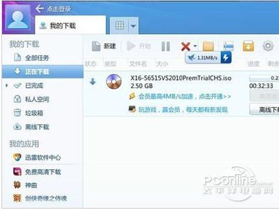 谷歌浏览器支持迅雷吗
