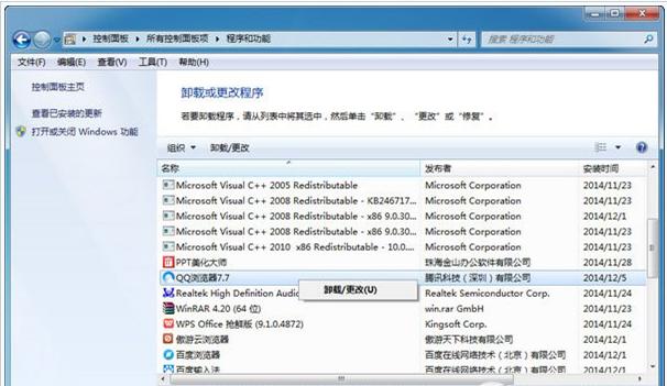 qq浏览器怎么卸载？qq浏览器卸载方法2则2