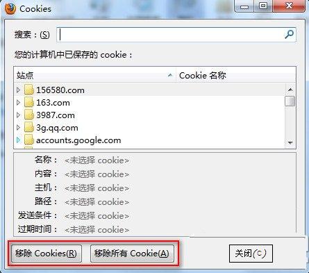 火狐浏览器怎么清除缓存？火狐浏览器清除缓存教程4