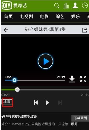 看片谁更强？国内5款手机浏览器对比