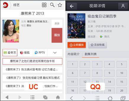 看片谁更强？国内5款手机浏览器对比