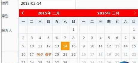 春运抢票正当时！360浏览器成抢票必备