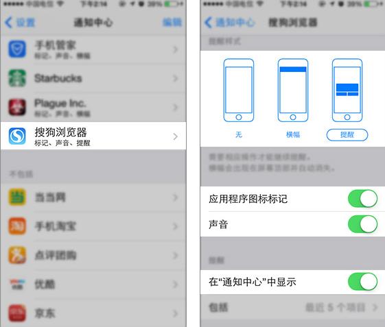 搜狗高速浏览器的飞传功能使用方法
