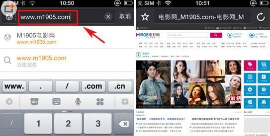 猎豹浏览器手机版怎么看片？手机猎豹浏览器看片图文教程2