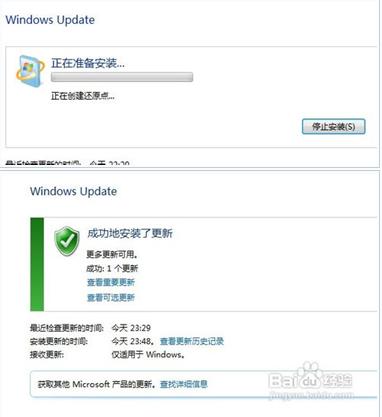 WIN7下IE英文字体如何更改成中文字体