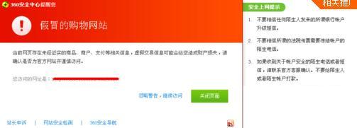 360安全浏览器和360极速浏览器哪个好？二者区别对比