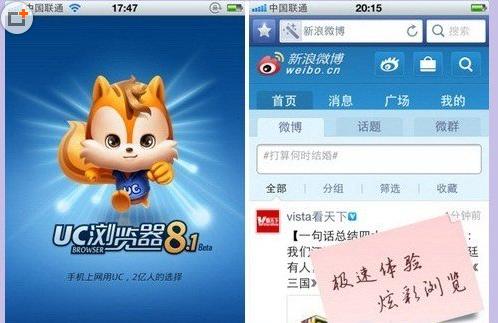 UC浏览器怎么换皮肤 手机UC浏览器换皮肤教程