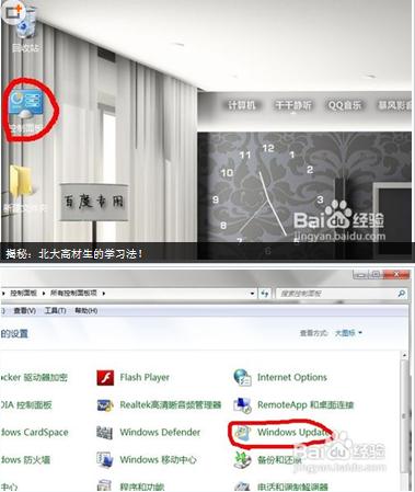 WIN7下IE英文字体如何更改成中文字体